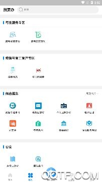 沈陽政務(wù)服務(wù)網(wǎng)平臺（原盛京好辦事）官方版