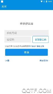 健醫(yī)園app最新版