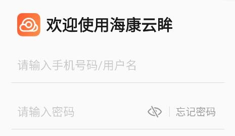 ?？翟祈鴄pp官方版