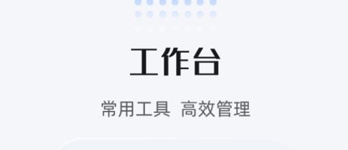 最有料商家版app最新版