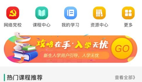 豫煙培訓(xùn)app最新版