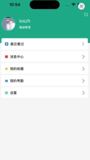 豫煙培訓(xùn)app最新版