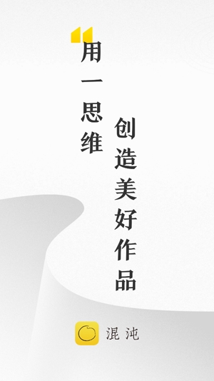 混沌大學(xué)app最新版
