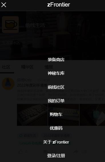 zFrontier裝備前線app手機(jī)版