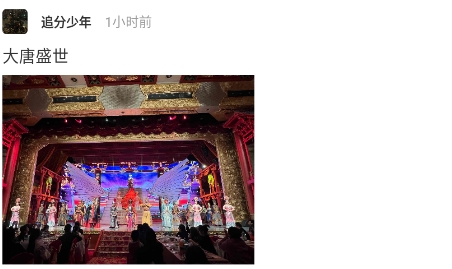 同外app最新版