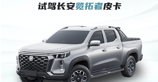 智慧車工坊app官方版