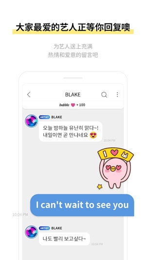 rbw bubble最新版