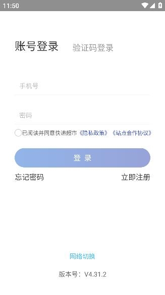 兔喜生活app官方版