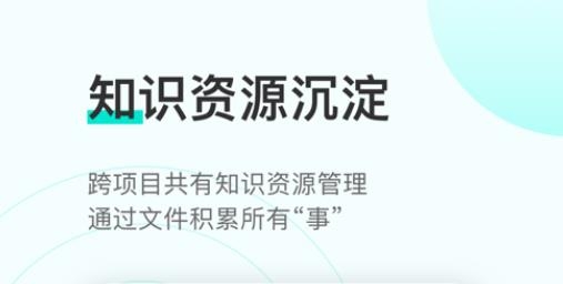 飛項(xiàng)app手機(jī)版