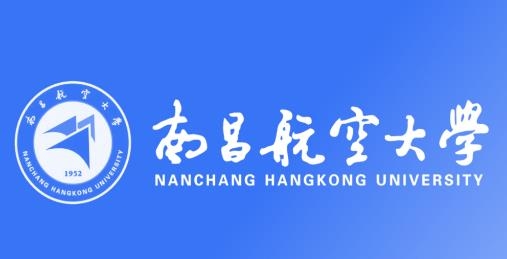 藍(lán)航app南昌航空大學(xué)