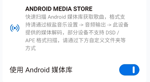 糖醋音樂app官方版(椒鹽音樂商店版)