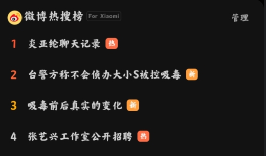 MIUI內(nèi)容中心app官方版