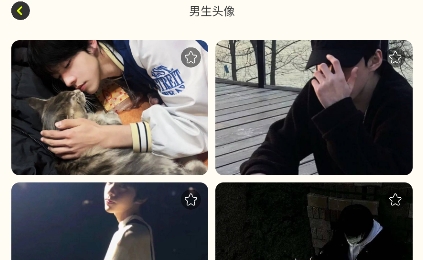 神圖君app官方版