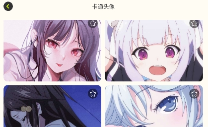 神圖君app官方版