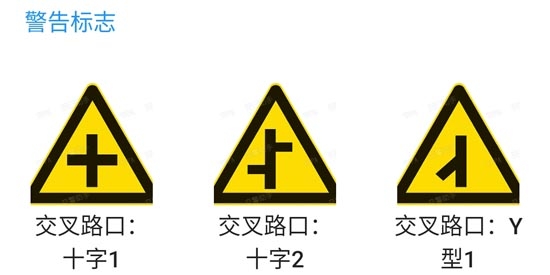 交警助手app最新版