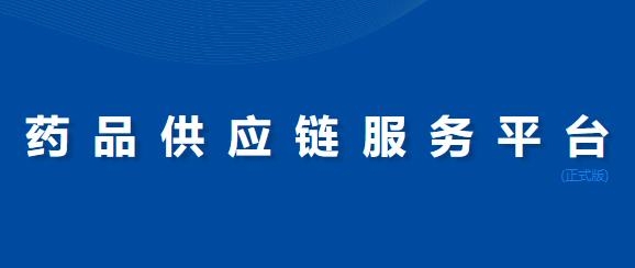 集藥方舟藥城app最新版