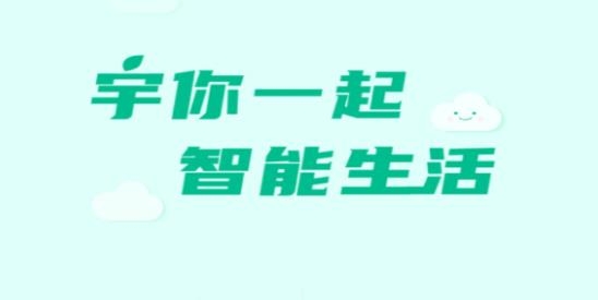 宇起app最新版(原小宇)