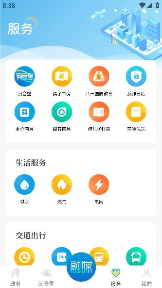 洪觀新聞客戶端
