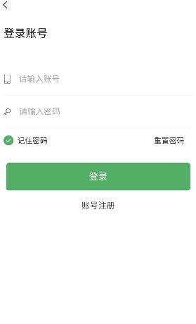 農(nóng)村聚餐app官方版