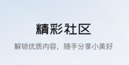 比亞迪海洋app安卓版