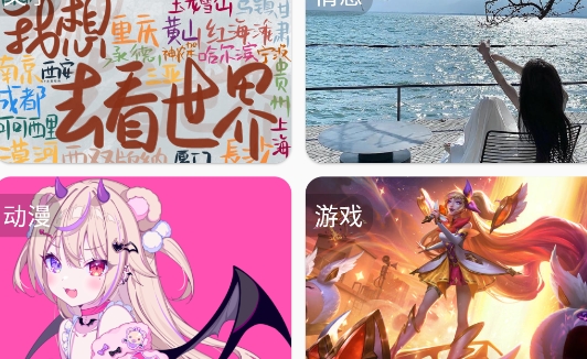 主題壁紙專業(yè)版app官方版