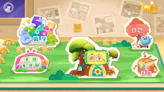 哆哆天才樂園app最新版