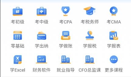 牛賬網(wǎng)app官方版