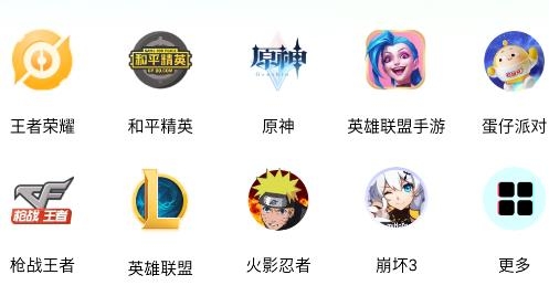 租號汪app安卓版