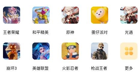 租號(hào)魚app最新版
