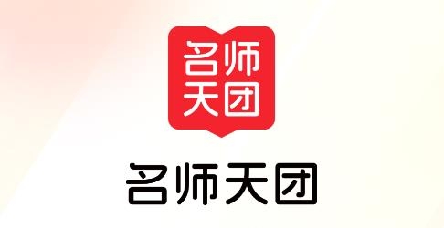 初中名師天團app手機版