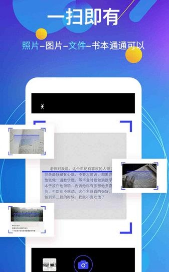 朗讀器app最新版