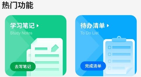筆記便簽app手機(jī)版