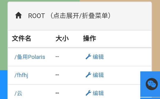 木雨網(wǎng)盤app官方版