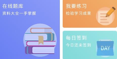 優(yōu)題解app最新版