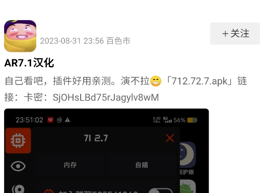 銘程社區(qū)官方版