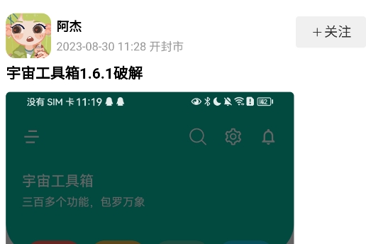 銘程社區(qū)官方版