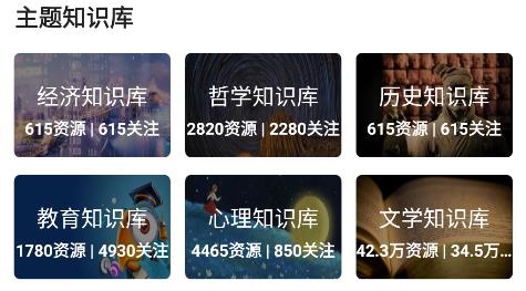 數(shù)字四平手機(jī)客戶端