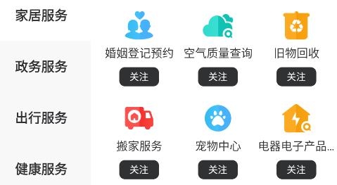 數(shù)字四平手機(jī)客戶端