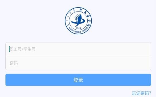 i包醫(yī)app最新版