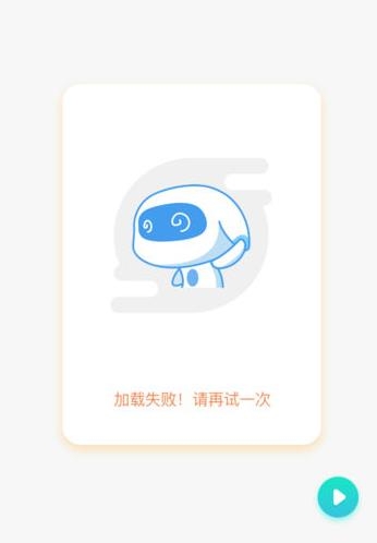 騰云智聯(lián)app最新版本