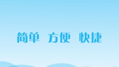 江蘇中醫(yī)app最新版
