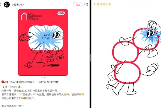 小紅書谷歌版app