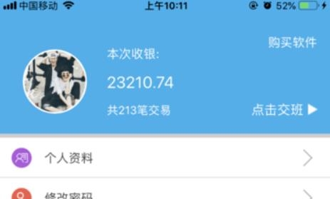 優(yōu)卡聚客app安卓版
