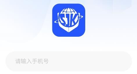 稅檢康app安卓版