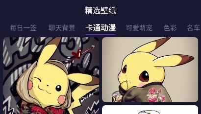 簡單壁紙app手機版