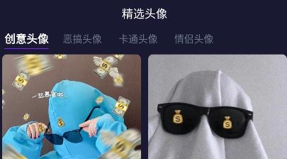 簡單壁紙app手機版