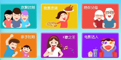 你劃我猜tv電視版