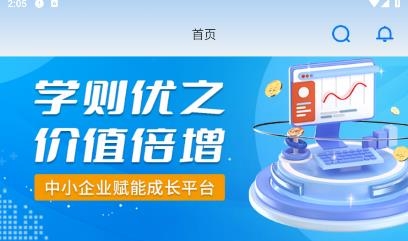 優(yōu)學倍增app最新版