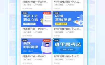 優(yōu)學倍增app最新版