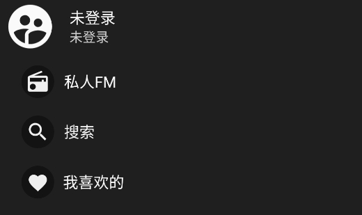 wear music官方版